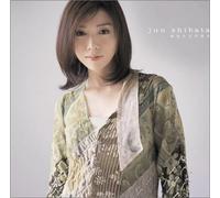 Jun Shibata - Anatatono Hibi