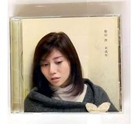 Jun Shibata - Miseinen