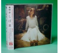 Jun Shibata - Shibaura: B Side Collection Alb