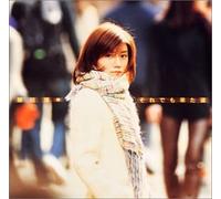 Jun Shibata - Soredemo Kita Michi