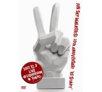 Jun Sky Walker - 20th Anniversary Re: Start