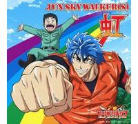 JUN SKY WALKER(S) - NIJI
