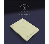 JUNG DONGWON 1° Mini Album LETTERA SCRITTA A MANO Night Sky CD+P.Book+Card+St...