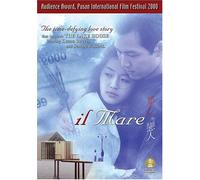Jung-Jae/Ji-Hyun - Il Mare