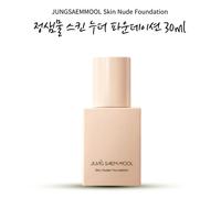 JUNG SAEM MOOL Skin Nuder Foundation 30ml SPF50+ P 4 colori autentici