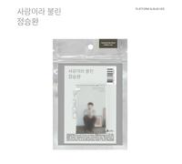 Jung Seung Hwan - versione album chiamata Love Platform