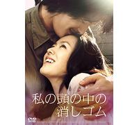 A Moment To Remember (DVD) Jung Woo-Sung