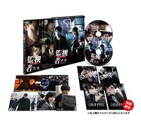 Jung Woo-Sung - Cold Eyes Dvd-Box (2 Dvd) [Edizione: Giappone]