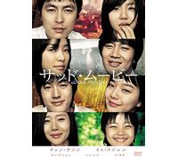 Jung Woo-Sung - Sad Movie [Edizione: Giappone]