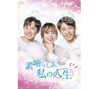 Jung Yoo-Mi - Bravo My Life (6 Dvd) [Edizione: Giappone]