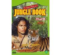 Jungle Book - Sabu, Joseph Calleia [1942] All Region