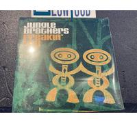 Jungle Brothers - Freakin You