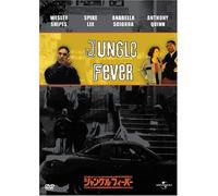 Jungle Fever [91/E/Dd/S: E, J]