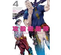Junichi Fujisaki Ghost In The Shell The Human Algorithm (4) (Tascabile)