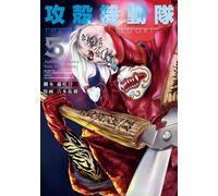 Junichi Fujisaki Ghost In The Shell The Human Algorithm (5) (Tascabile)
