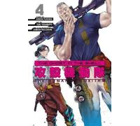 Junichi Fujisaku The Ghost in the Shell: The Human Algorithm 4 (Tascabile)
