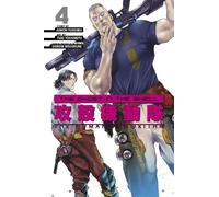 Junichi Fujisaku The Ghost in the Shell: The Human Algorithm 4 (Tascabile)