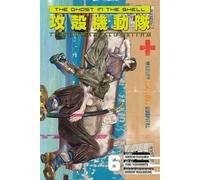 Junichi Fujisaku The Ghost in the Shell: The Human Algorithm 6 (Tascabile)