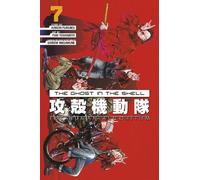 The Ghost in the Shell: The Human Algorithm 7