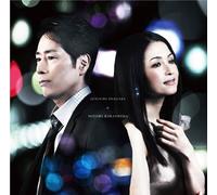 Junichi Inagaki/Karashima - Omoidasu Tabi Itooshiku Naru