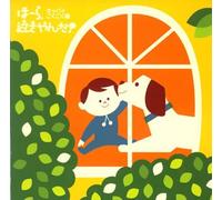 Junichi Kamiyama J Project - Ho-Ra Nakiyanda!: Oppa Gokugoku