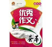 junior high school students good writing meta: hands(Chinese Edition)