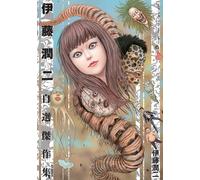 Junji Ito Junji Ito`s Self-Selected Masterpiece Collection (Tascabile)