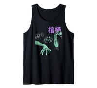 Junji Ito Maniac Creepy Ghoul Peeking Through Kanji Anime Canotta