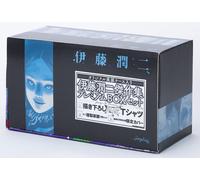 Junji Ito Masterpiece Collection Premium Box Set 2022 JP