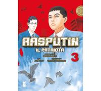 JUNJI ITO TAKASHI NAGASAKI RASPUTIN IL PATRIOTA 3 STAR COMICS