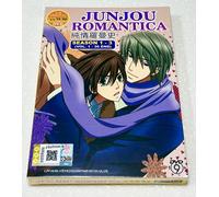 Junjo Romantica: Pure Romance (Stagione 1-3: VOL.1 - 36 End) ~ All Region ~ D...