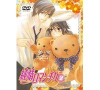Junjo Romantika 2 [08/J] (Limited)
