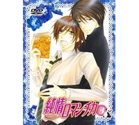 Junjo Romantika 3 [08/J]