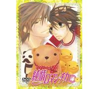Junjo Romantika 4 [08/J] [Dvd+