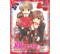 Junjo Romantika 5 [08/J]