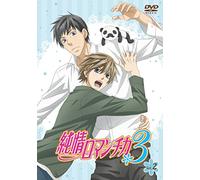 JUNJOU ROMANTICA 3 2 - NAKAMUR