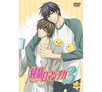 JUNJOU ROMANTICA 3 5