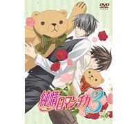 JUNJOU ROMANTICA 3 6 - NAKAMUR