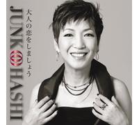 Junko Ohashi - Otona No Koi Wo Shimasho [Import]