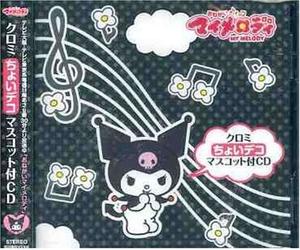 Junko Takeuchi - Onegai My Melody Kuromi Nuigurumi with CD