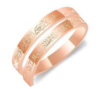 JunyiDIY Anello Aperto Islamico in Oro Rosa per Uomini e Donne, Versetto del Corano Regolabile, Calligrafia Araba, Gioielli Religiosi per Fidanzamento, Nozze YA4978