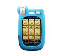 JunZheHub Apprendimento Educativo per Bambini, Arabo, Blu a