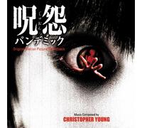 Juon Pandemic [the Grudge 2]
