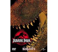 Jurassic Park [93/E, J/Dd5. 1/S