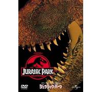 Jurassic Park [93/E, J/Dd5. 1/S