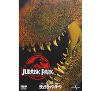 Jurassic Park (DVD) Sam Neill