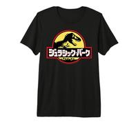 Jurassic Park Japanese Classic Logo Maglietta Premium