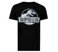 Jurassic Park Maglietta Logo Cinese Uomo (TV287)