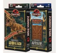 Jurassic Park TCG When Dinosaurs Ruled The Earth scatola coreana sigillata...