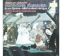 Juri Faier & Orchester des Bolschoi-Theaters der UDSSR - Glasunow: Baryschnja Slushanka (Les ruses d'amour) op. 61 [Vinyl LP] [Schallplatte]